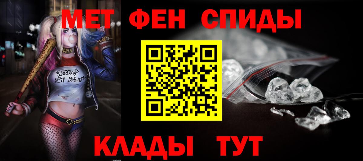Amphetamine  Amphetamine VHQ  Вход с VPN  Касимов  Amphetamine 
