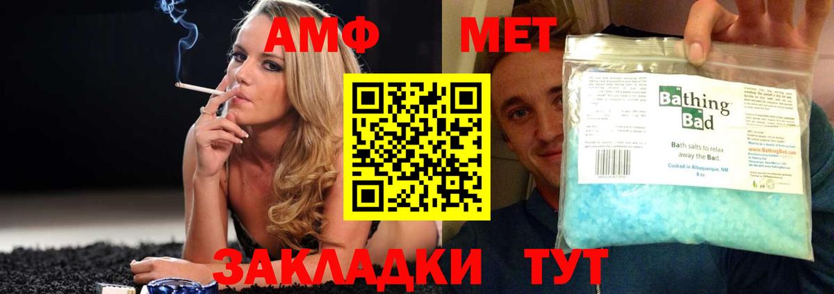 АМФЕТАМИН VHQ Касимов