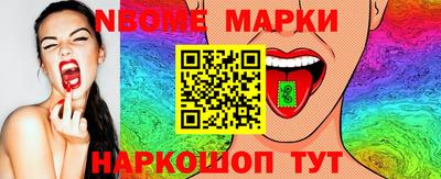 альфа пвп Гатчина