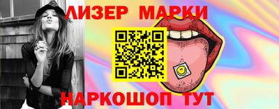 альфа пвп Гатчина