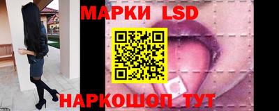 альфа пвп Гатчина