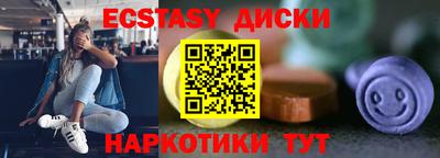 альфа пвп Гатчина