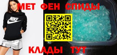 альфа пвп Гатчина