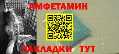 альфа пвп Гатчина