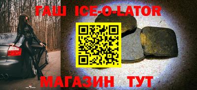 альфа пвп Гатчина