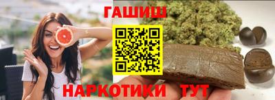 альфа пвп Гатчина