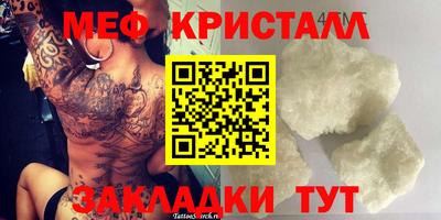 mdma Гагарин