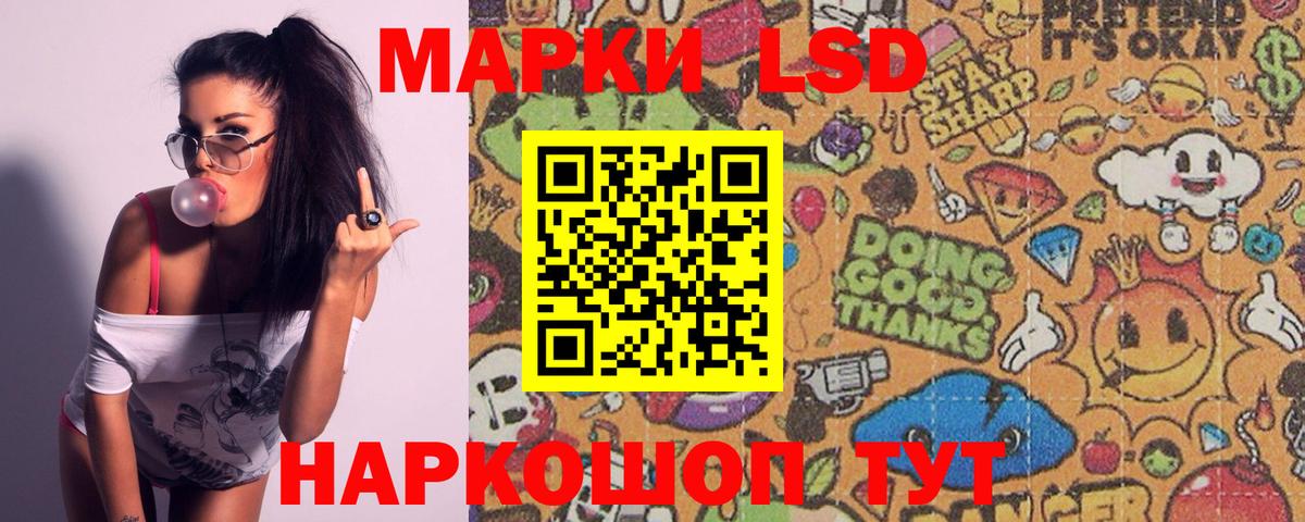 LSD-25 экстази кислота  LSD-25 экстази ecstasy  Касимов  Вход с VPN 