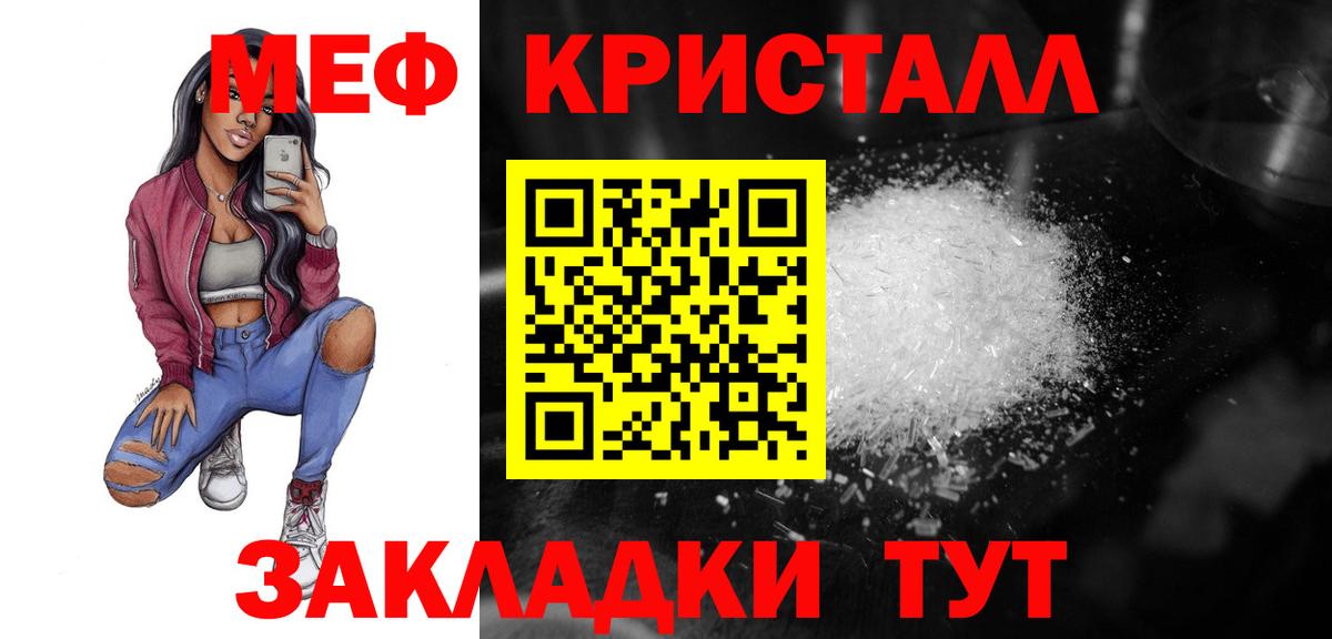 Мефедрон 4 MMC  МЕФ мяу мяу  Вход с VPN  МЯУ-МЯУ  Касимов 