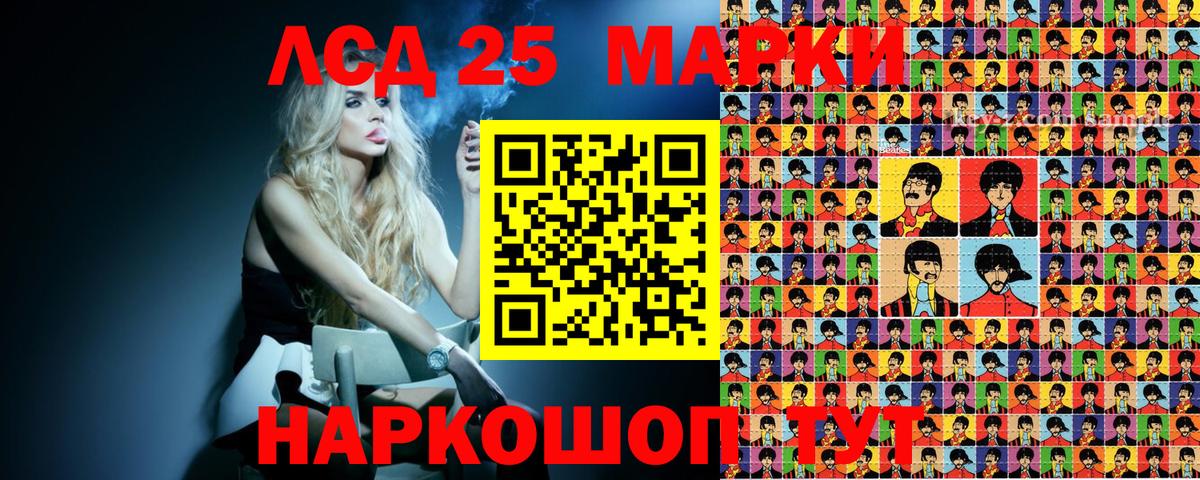 Наркотические марки 1,5мг Касимов