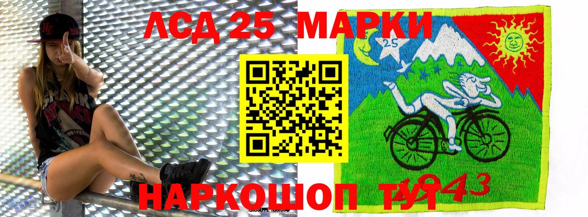 Марки N-bome  Марки 25I-NBOMe 1500мкг  Вход с VPN  Касимов 
