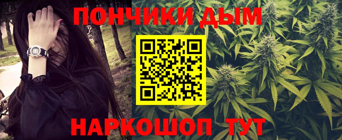 Канабис Amnesia  Бошки Шишки конопля  Вход с VPN  Касимов 